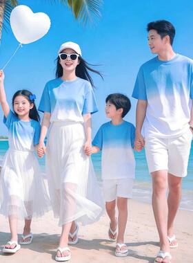 海边度假亲子装渐变色短袖t恤潮