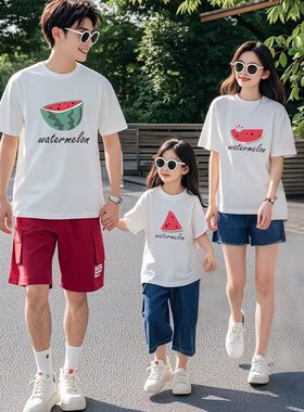 夏日西瓜亲子装一家三口短袖t恤