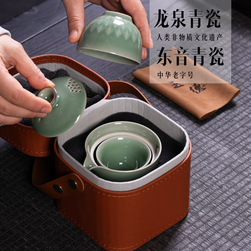 龙泉青瓷玉德家伴手礼茶具套装