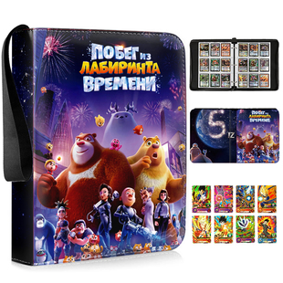 熊出没逆转时空典藏卡卡册皮质九宫格大容量卡片卡牌收纳册收集册