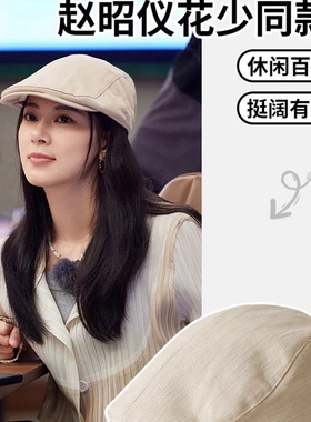 花少赵绍仪同款英伦风鸭舌前进帽男女春夏复古报童帽纯色简约百搭