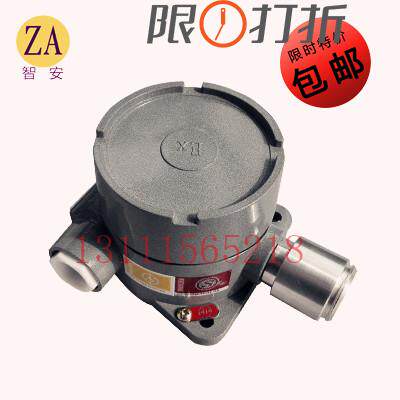 rb-tzii 可燃 天然气体探测报警器罗伯特济南市长清 工业防爆正品