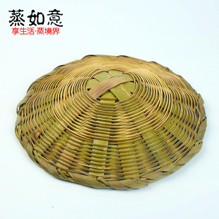 蒸如意蒸饭木桶竹编底木桶底篦子手工编织蒸底桶底竹制甑子底竹底