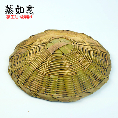 蒸如意蒸饭木桶竹编底木桶底篦子手工编织蒸底桶底竹制甑子底竹底