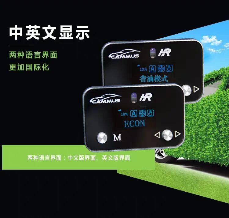 新款手势智能电子油门加速器江淮系列同悦和悦RS三厢瑞鹰瑞风S5