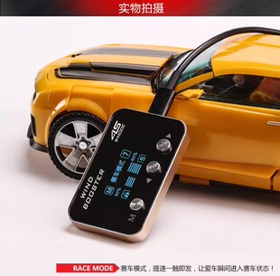 卡妙思4S智能电子油门加速器劲畅翼神劲炫戈蓝瑟帕杰罗V73V93欧蓝