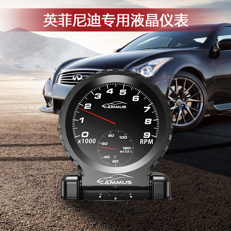 适用于英菲尼迪QX50 Q50汽车仪表