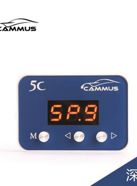 A/C/E/G/R/M/S级CLS/SLK/CLK越增强动力改装卡妙思电子油门加速器