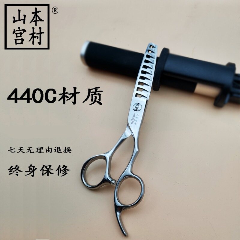 无痕牙剪鱼骨剪宽齿牙剪日式花剪发廊专用剪理发店剪打薄剪刘海