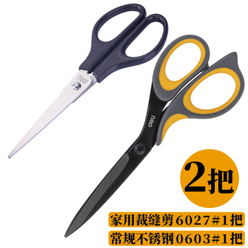 델리 6027 사무실 가위 테프론 코팅 77754 가정용 미술 가위 대형 스테인레스 스틸 블랙 블레이드 가위