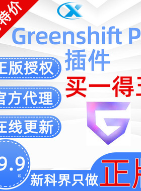 Greenshift Pro正版高级动画seo多合一插件速度比elementor更快