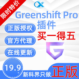Greenshift Pro正版高级动画seo多合一插件速度比elementor更快
