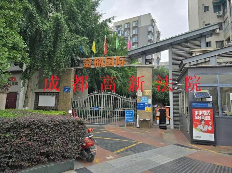 成都市武侯区太平园东五街31号3栋3单元10层1001号房屋 _法拍二手房源信息平台_四川|重庆|深圳房产委托拍卖机构_印山辅拍