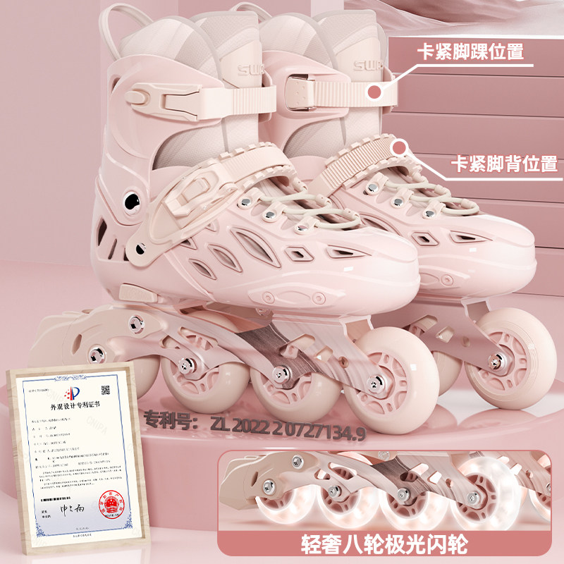 斯威轮滑鞋儿童女孩专业品牌男童初学者套装直排平花溜冰一体支架