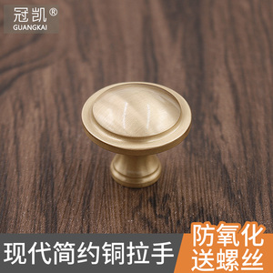 纯铜新中式单孔抽屉拉手全铜实心圆形橱柜柜门小拉手衣柜门铜把手