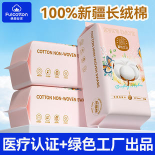 100%棉一次性加大加厚洗脸巾纯棉全棉婴儿棉柔巾清洁擦脸巾洁面巾