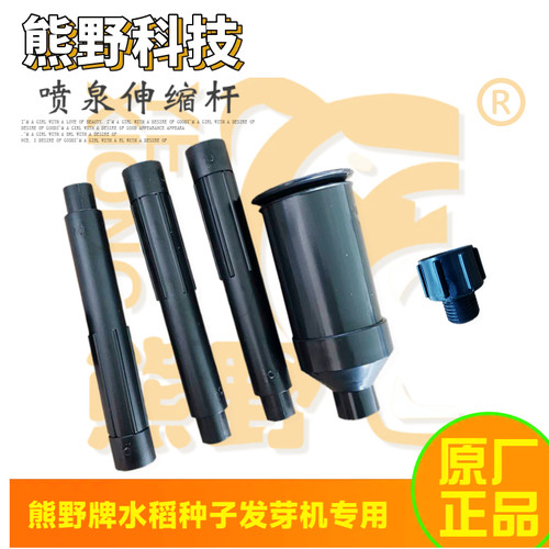 熊野塑料接头发芽机配套配件厂家