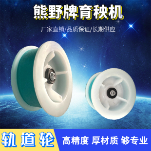 熊野一体机配件行走轮一键启动按钮拎手传感器原厂出品厂家直销