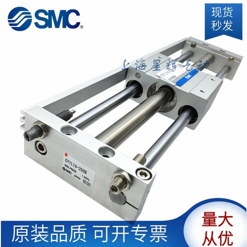 原装磁耦式无杆气缸全新SMC
