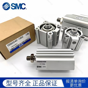 SMC气缸CDQ2B/CQ2B125/140/160/180/200-10/20/30/40/50/75DZ DMZ
