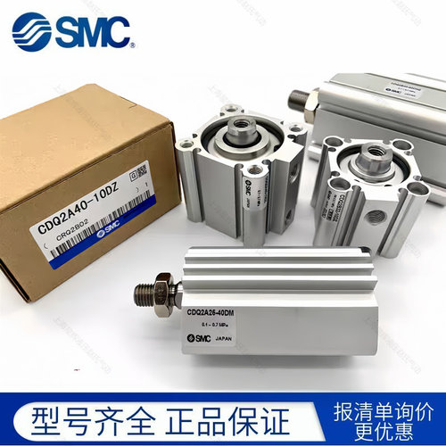SMC全新原装大缸经薄型气缸CQ2B
