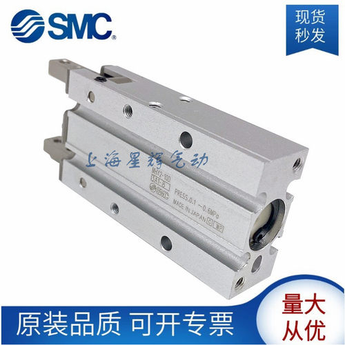 SMC全新原装手指夹爪气缸