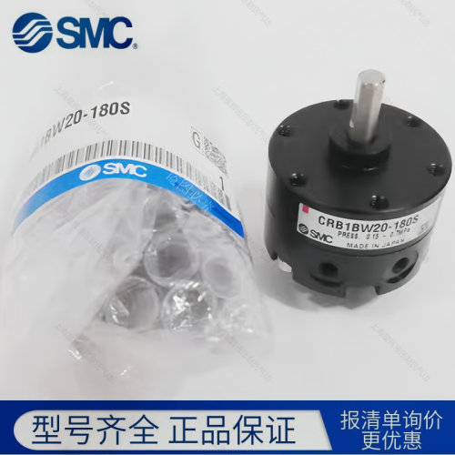 SMC全新原装叶片式摆动旋转气缸