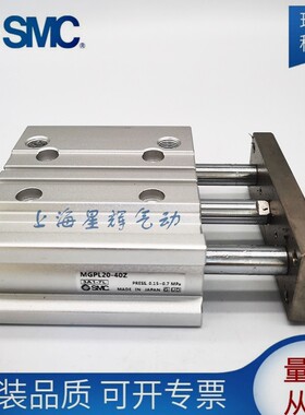 SMC原装MGQL MGPL32 40-25Z-30Z-40Z-50Z-60Z-70Z--75Z-80Z-100Z