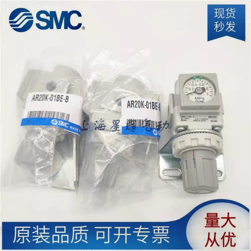 SMC全新原装减压阀现货