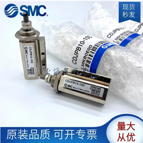 SMC全新原装迷你针型气缸
