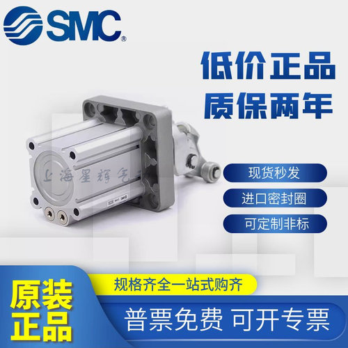 重载型阻挡气缸SMC全新原装
