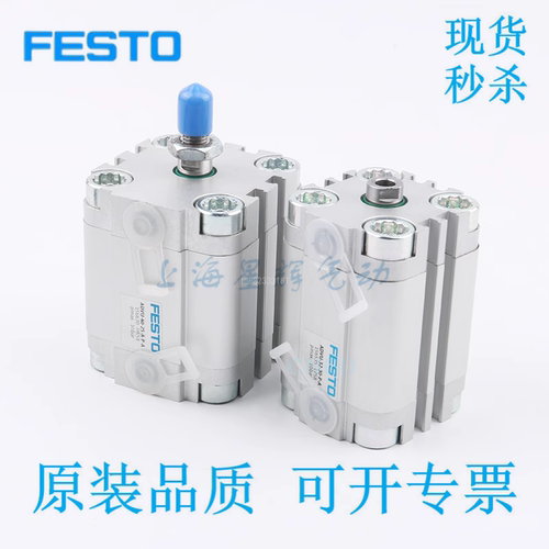 FESTO费斯托原装正品薄型气缸