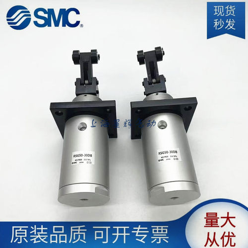 SMC全新原装RSDG40-25 40-30D B T DF BK TG DR BL DB DC TB TR