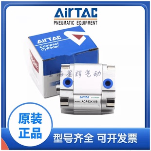 亚德客气缸ACP63X 80X 100/125X110X120X130X140X150X175X200S SB