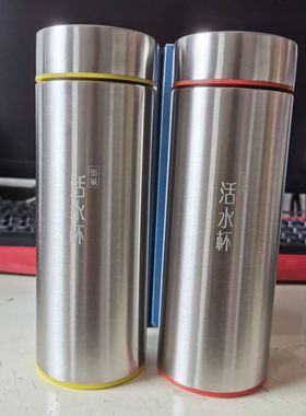 弱碱活水杯304不锈钢双层真空绝缘保温杯子保健托玛琳养生杯