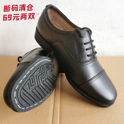断码处理三接头皮鞋际华正品