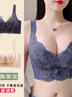 内衣女聚拢小胸无钢圈上托调整型收副乳矫正性感文胸罩防外扩下垂
