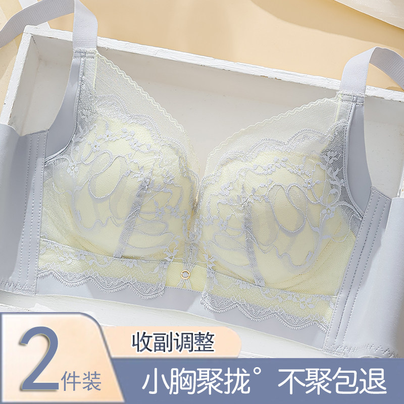 调整型内衣女小胸聚拢上托深V性感收副乳防下垂外扩文胸罩无钢圈,女士内衣/男士内衣/家居服,文胸,淘宝优惠券,粉丝福利购,淘宝优惠卷