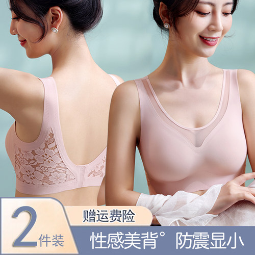 美背背心式大胸显小防震运动内衣
