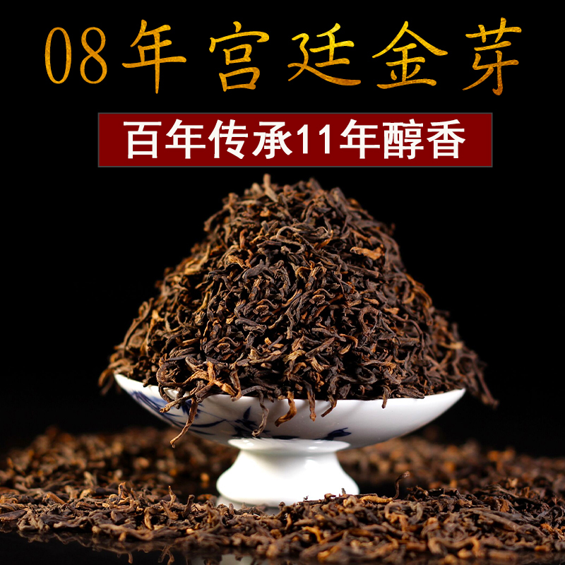 云南普洱茶熟茶散茶勐海老班章熟普宫廷金芽醇香老茶头散装1000g