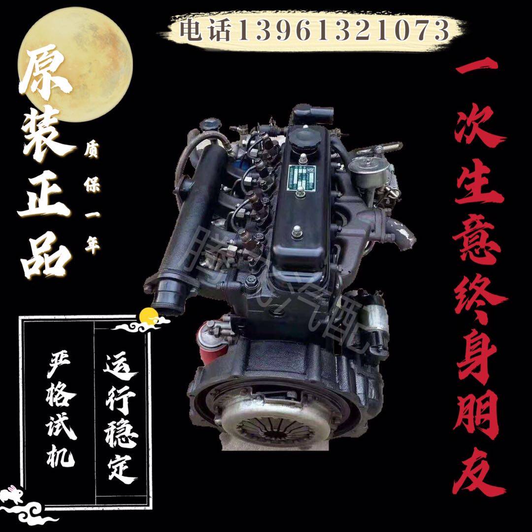 安徽全柴480 485 490柴油发动机总成 莱动  朝柴常柴大柴玉柴云内