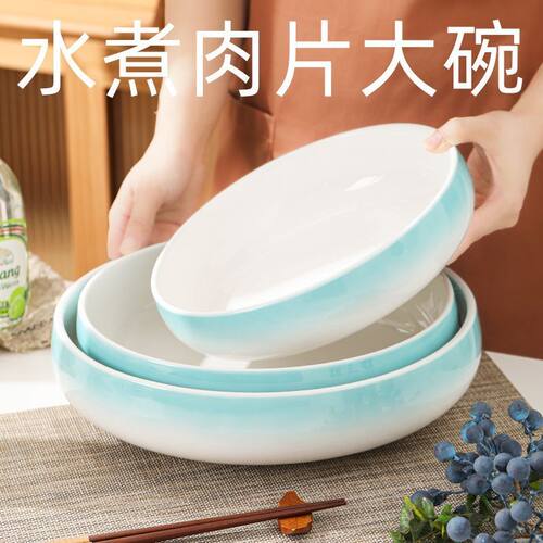 家用陶瓷酸菜鱼大盆碗