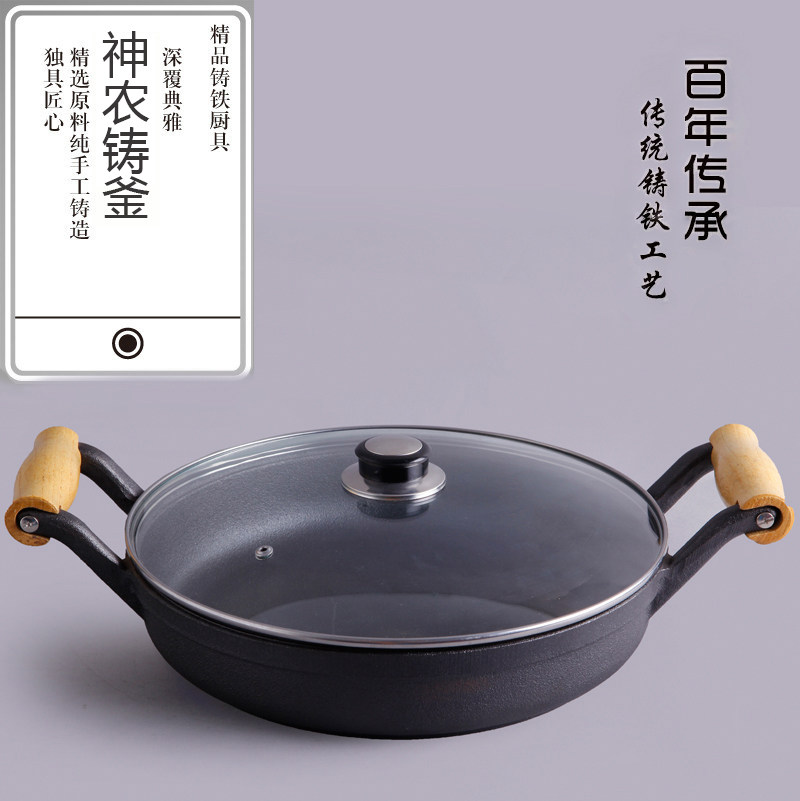 手工双耳加厚铸铁锅炒锅无油烟不粘锅煎锅无涂层平底锅烙饼锅铁锅
