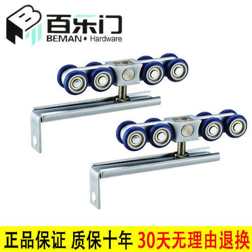 厂家直营，上海直营店，百乐门是二十多年知名老品牌，国内各大中小城市都有专卖店，的次数达50万次，一副为两个，一扇使用，承重100公斤，保质十年,正品保证，假一赔十