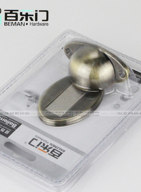 正品 百乐门青古铜超强吸力门吸 室内卫生间房门板地吸墙吸MX801