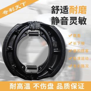 适用于钱江豪爵宗申隆鑫铃木本田125 150摩托车电动车刹车片刹车