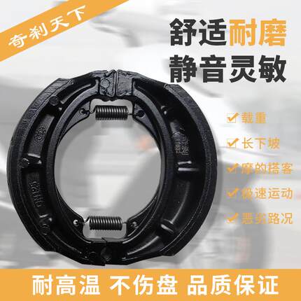 适用于钱江豪爵宗申隆鑫铃木本田125/150摩托车电动车刹车片刹车