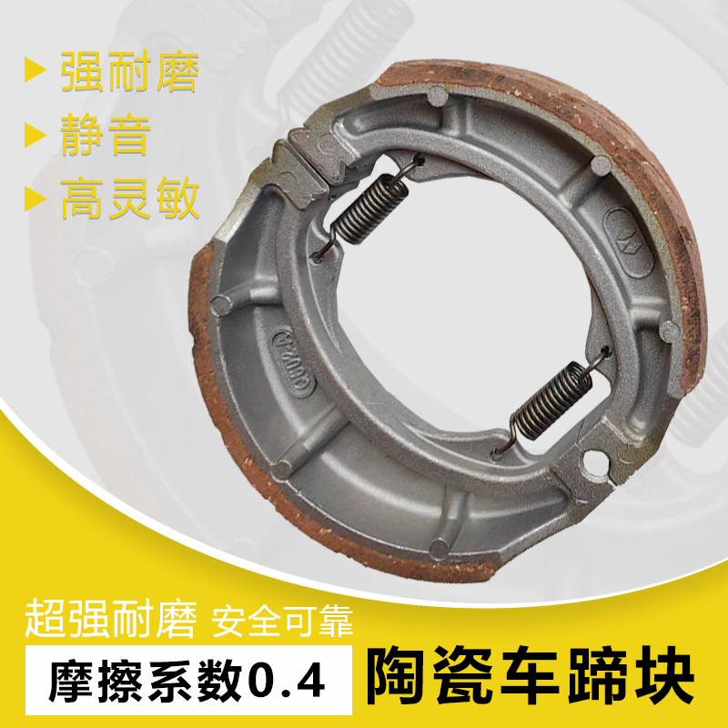 摩托车刹车片铃木钱江本田gn125