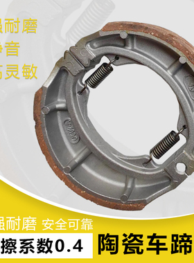 适用豪爵摩托车刹车片125150钱江铃木宗申隆鑫力帆本田前后刹车片