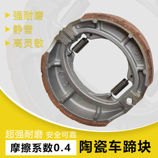 适用豪爵摩托车刹车片125150钱江铃木宗申隆鑫力帆本田前后刹车片
